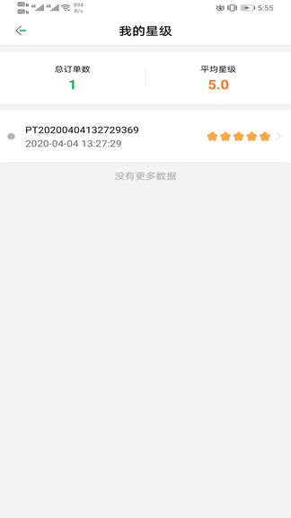 善宜家家政端
