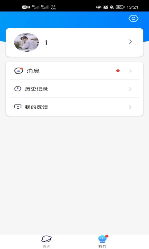 新闻出版知识在线