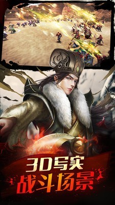 侠义九州