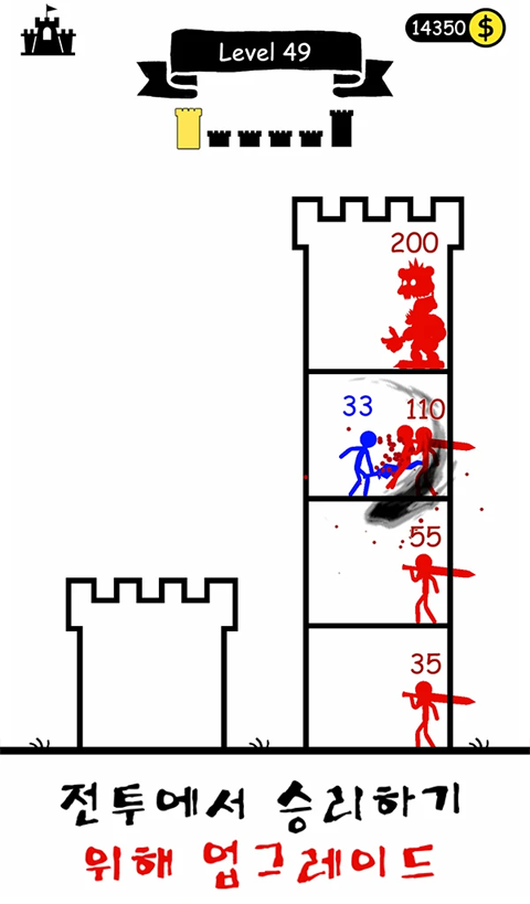Stick Hero: Tower Defense