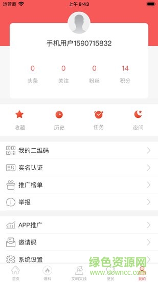幸福罗江