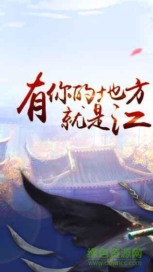 帝霸天下 帝霸天下