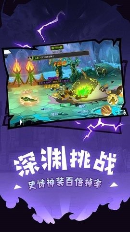 恶魔地下城割草