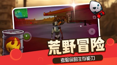 机甲觉醒2 机甲觉醒2