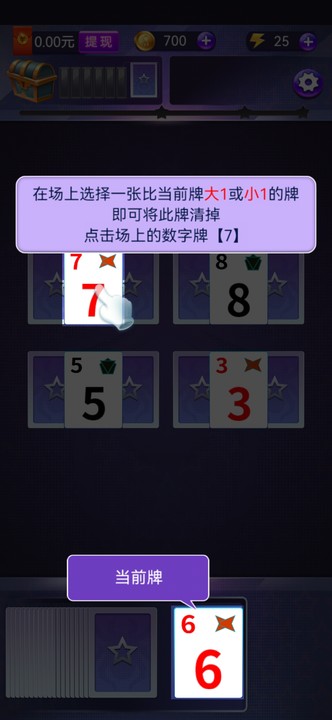 幸运1+1