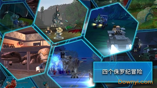 乐高®侏罗纪公园