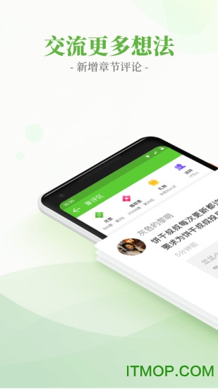 言情小说吧