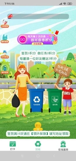 森源绿都