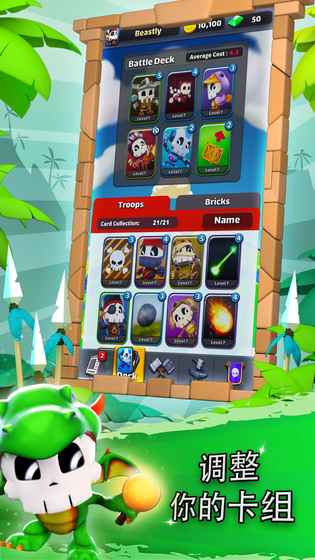 Raskulls Online(捣蛋鬼大作战手游下载)