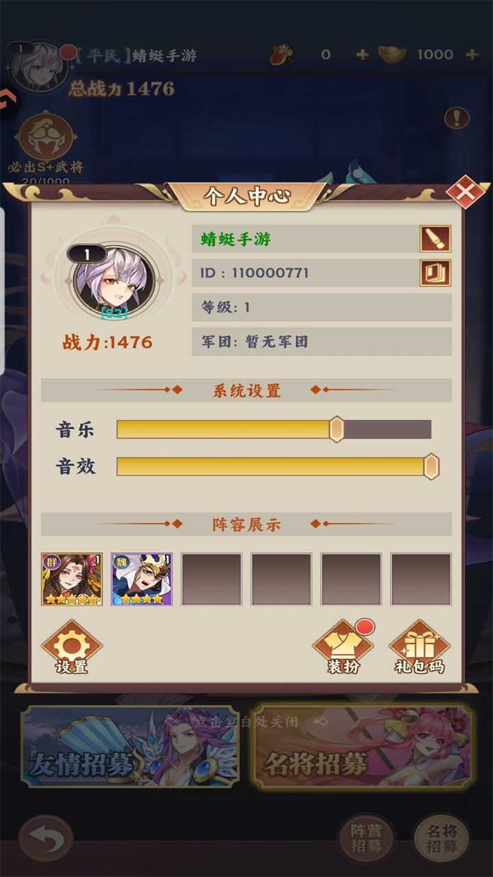 繁华梦
