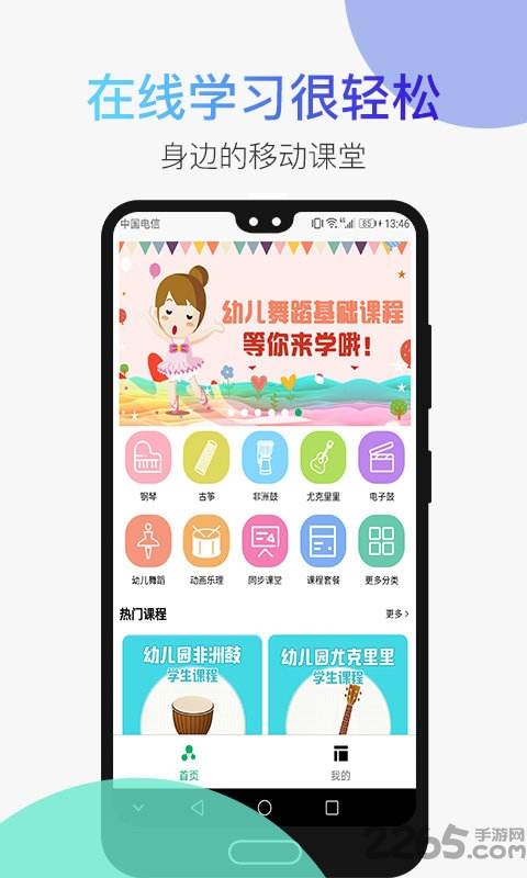 米兔