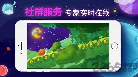 聪明派
