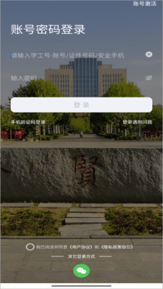 我i南阳理工