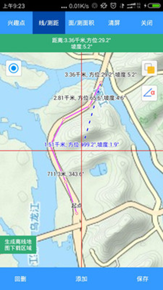 步行者坐标导航 安卓版vV10.1.14