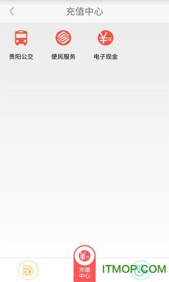 贵州通