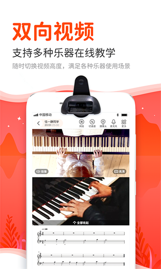 云笛老师端