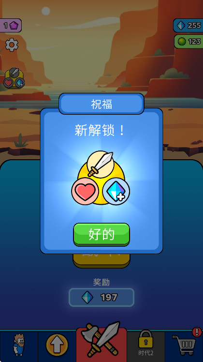 原始冲突