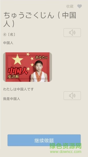 今川小词