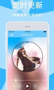 有声小说打包
