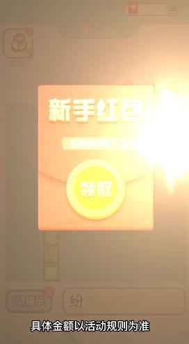 成语小先生