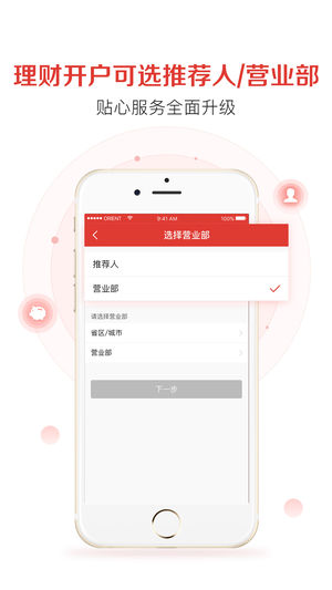 东方赢家