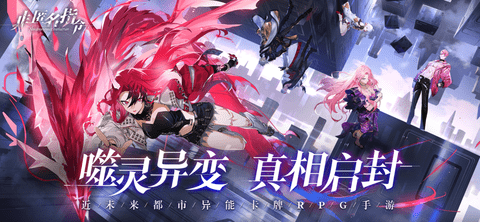 非匿名指令iOS最新版