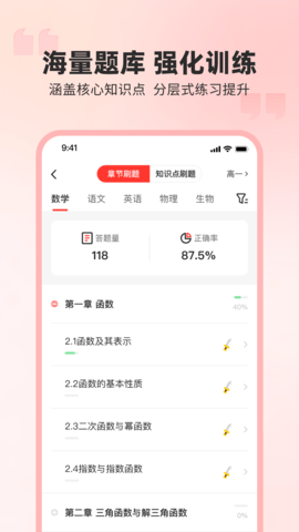 弘英培训