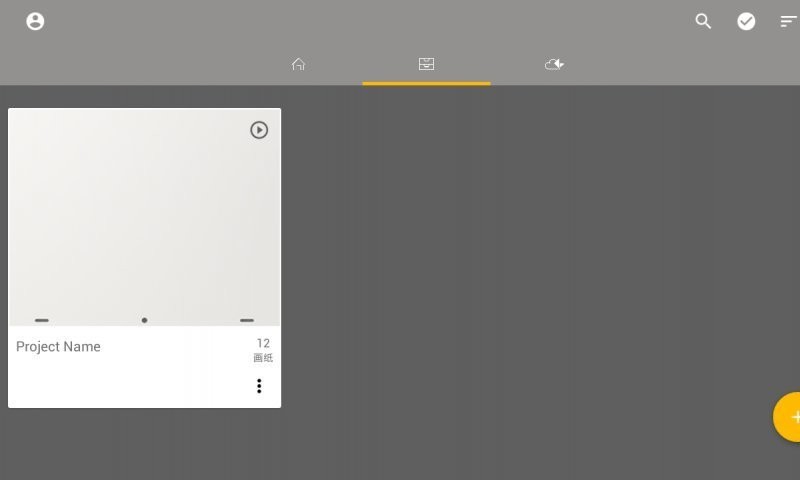 Animationapp下载
