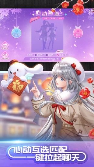 qq炫舞官方