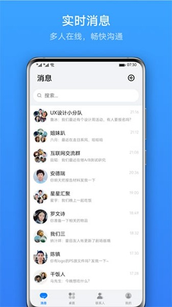 linknow app 安卓版v2.0.1.302