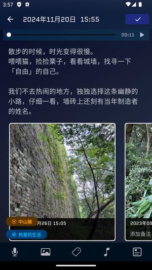 时间旅馆
