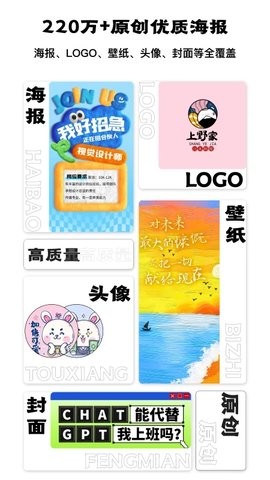 图怪兽
