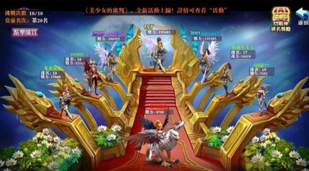 斗战神