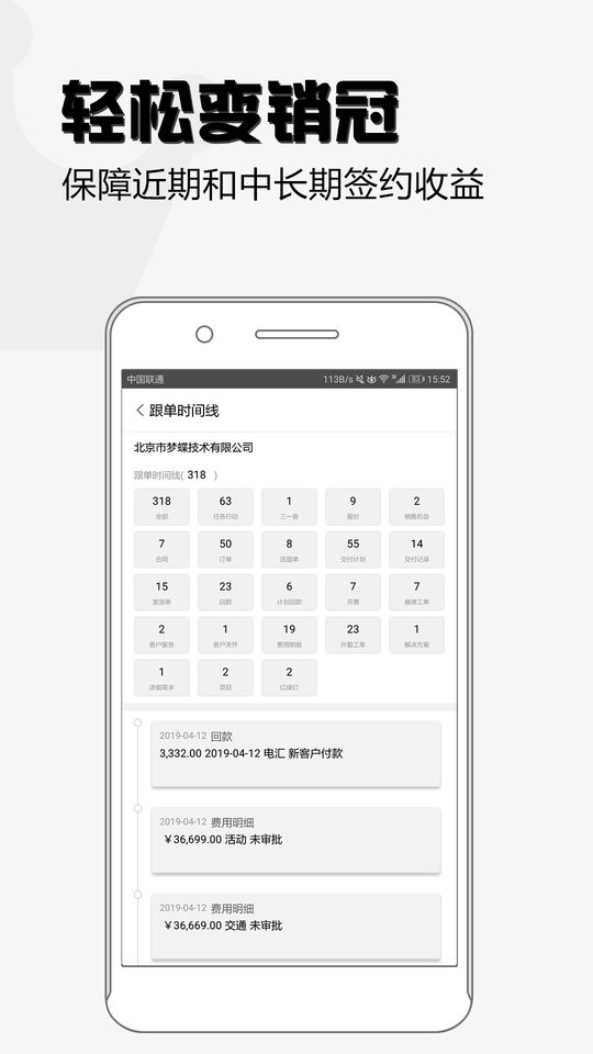 超兔