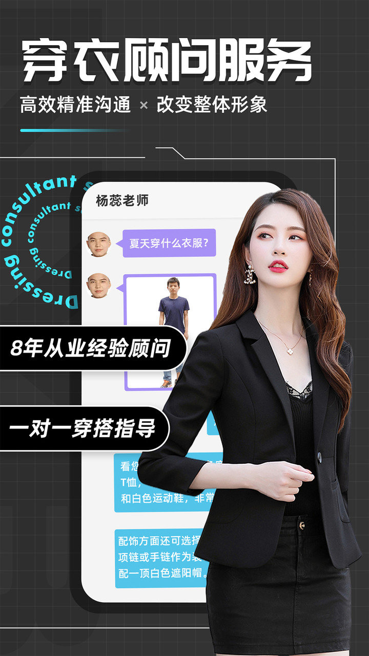 男衣邦穿衣搭配