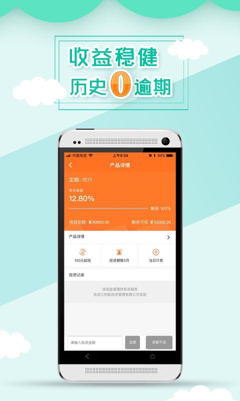 新农夫