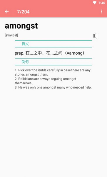 小柚单词 安卓版v1.011