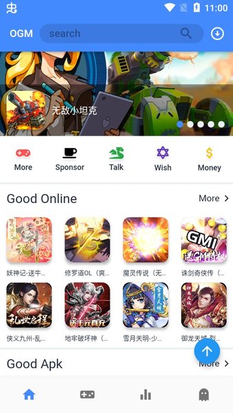 欧欧游戏盒子 官网版