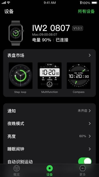 Fitdock运动