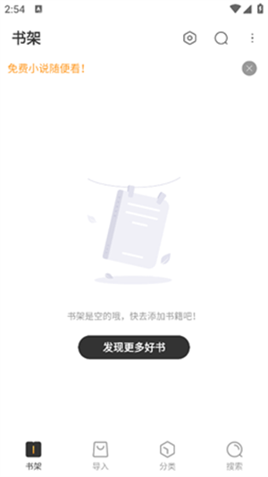 野象TXT免费阅读小说