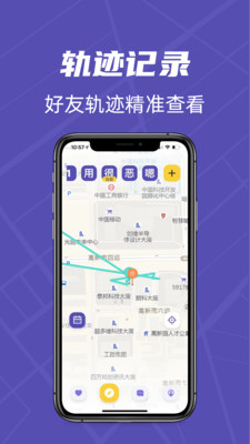 千里寻TA