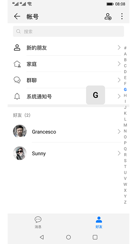 华为移动服务 最新版