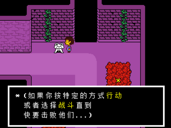 Undertale(传说之下sans模拟器)