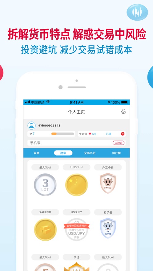 知汇
