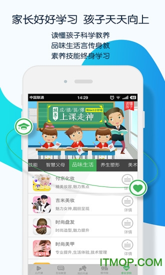 乐学堂