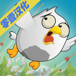 小鸟与弓箭