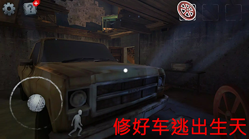 恐怖的邻居杀手 手机版