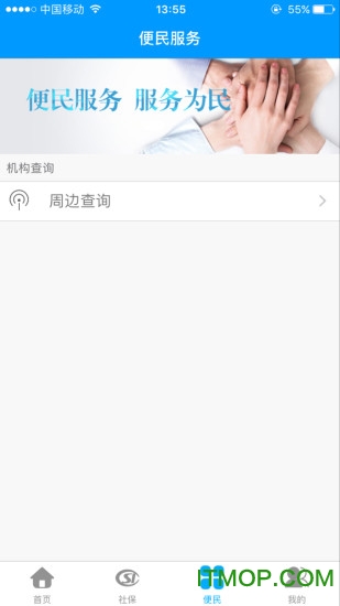 黑龙江人社60岁人脸识别