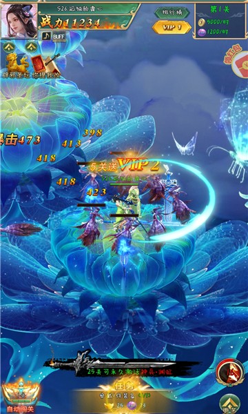 星辰九剑