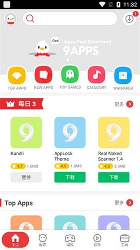 pps最新版